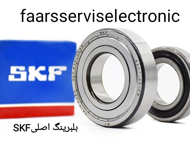 پک کامل لباسشوییSKF