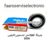 پک کامل لباسشویی٧کیلویی